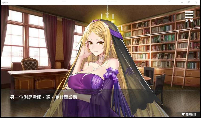 监牢女王游戏官网入口地址