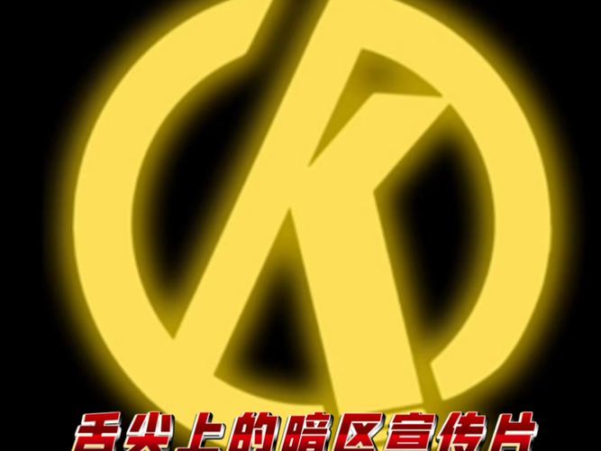 暗区挂vip