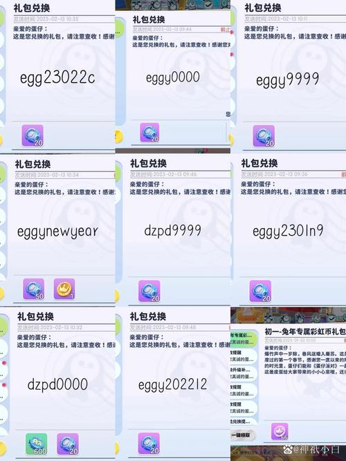 游戏礼包兑换码生成器免费国语