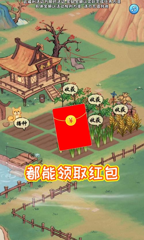 桃源生活红包版旧版图标