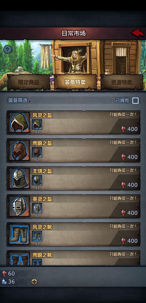 诸神皇冠属性修改器怎么用纯净版