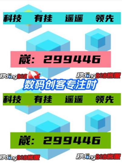 微信小程序万能开挂器极速版2023