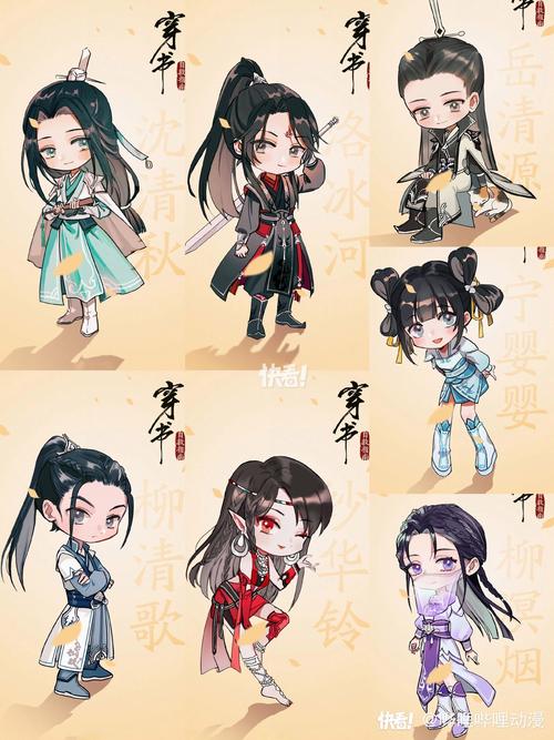 穿书自救指南笔趣阁免广告破解版