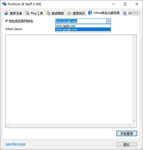 scanport端口扫描工具赚红包版图标