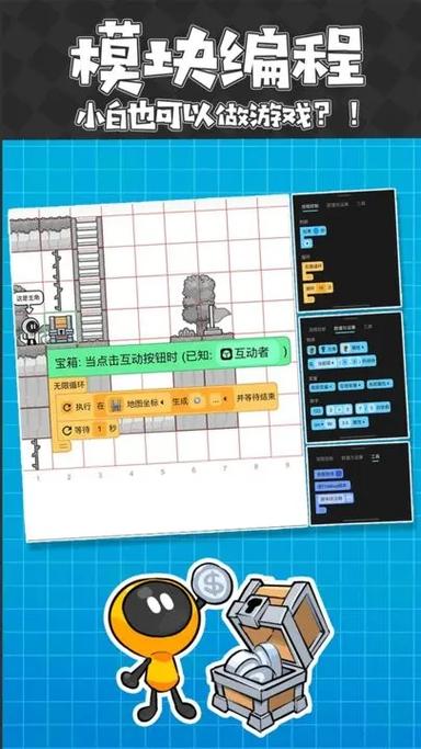 创游世界绘画助手