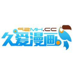 久爱漫画网图标