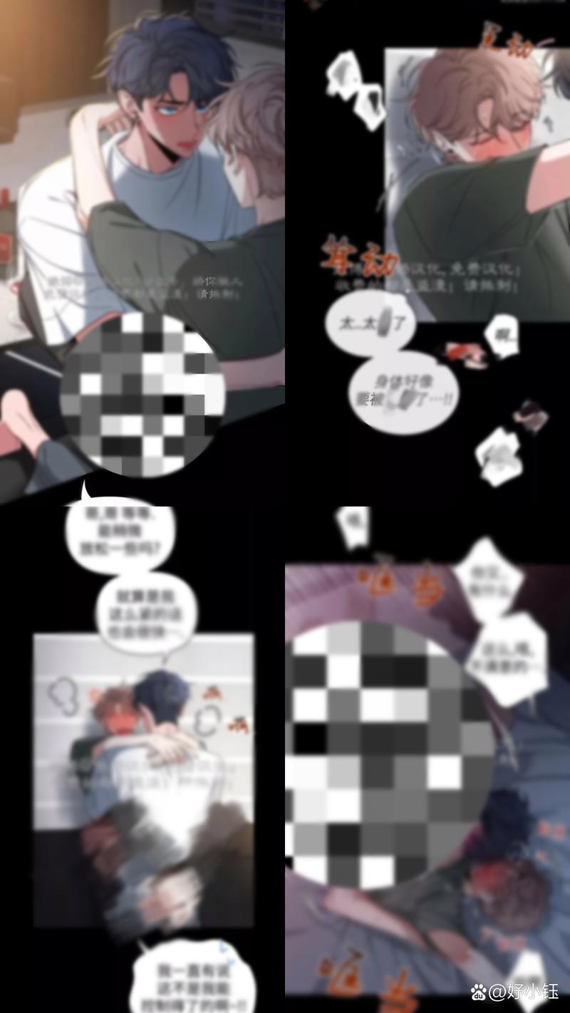污污韩漫