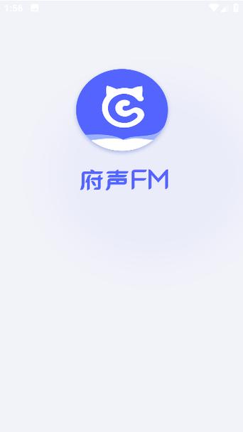 府声fm官网入口图标