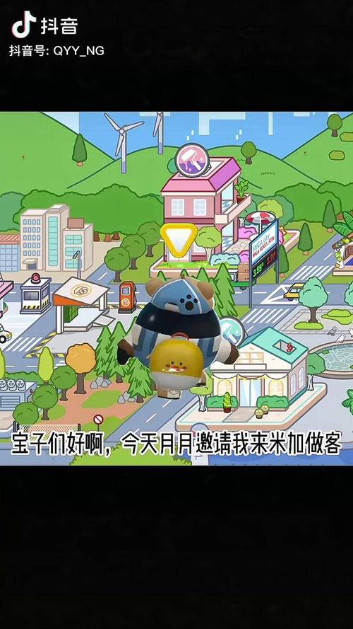 233乐园米加小镇无广告去广告版图标