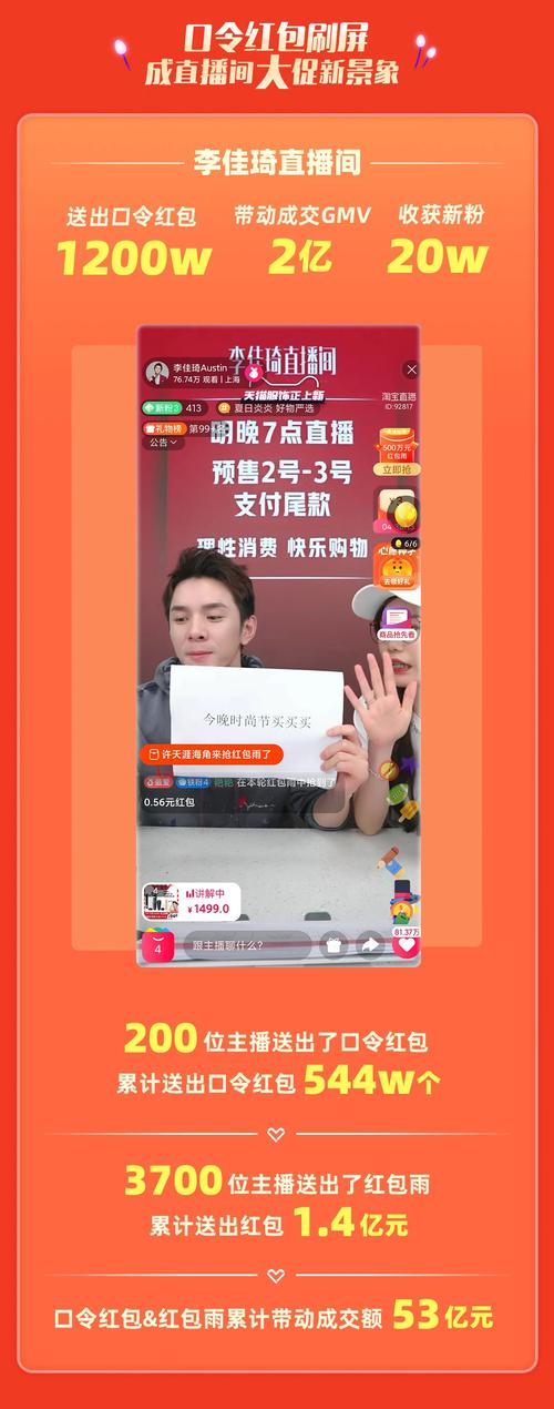 桔亿短视频赚钱粉色版本