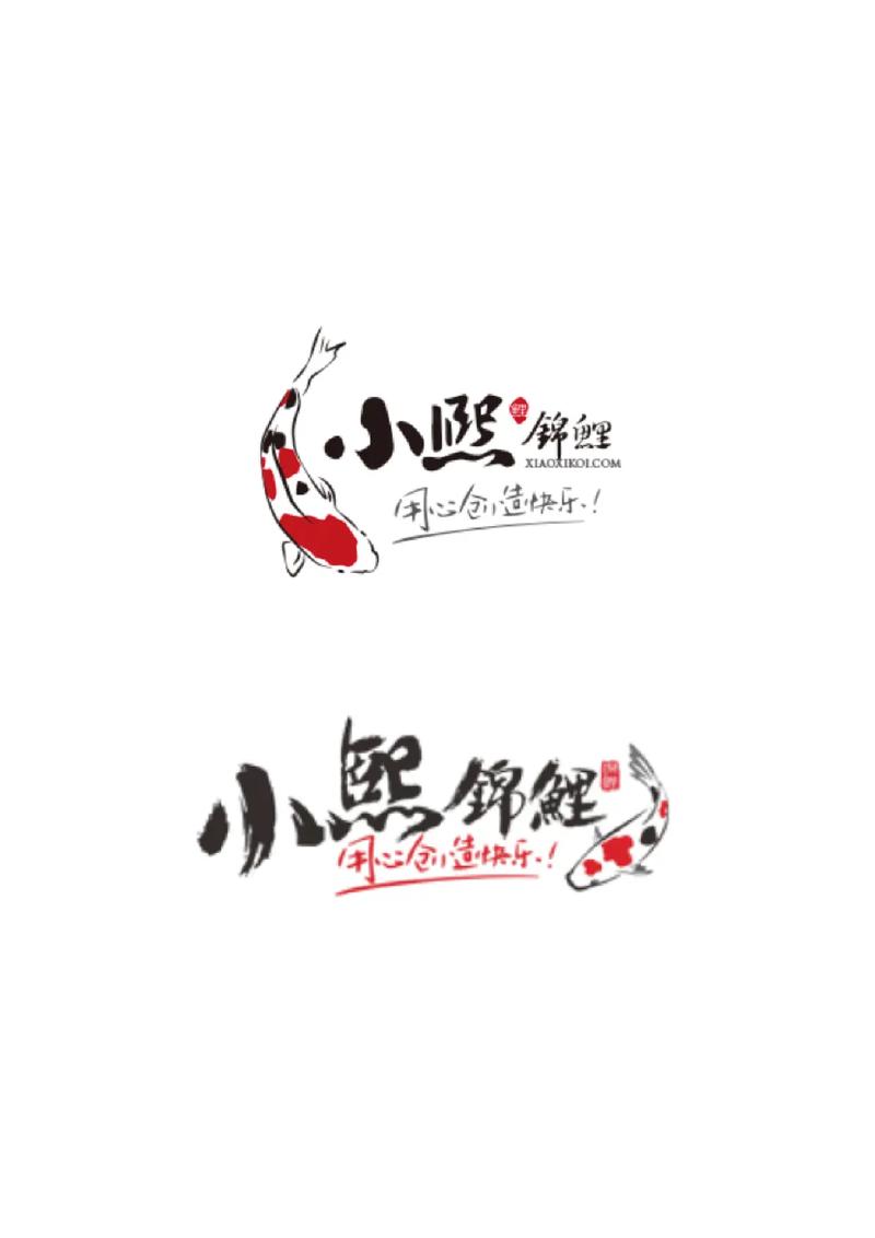 换肤锦鲤轻量版图标