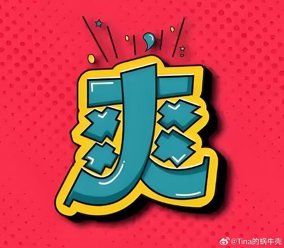 爽爽漫画免费图标