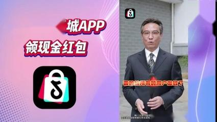西瓜视频看短剧领红包脸部特效安卓图标