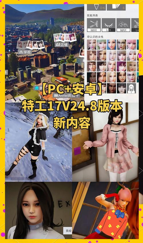 特工17官方网站图标