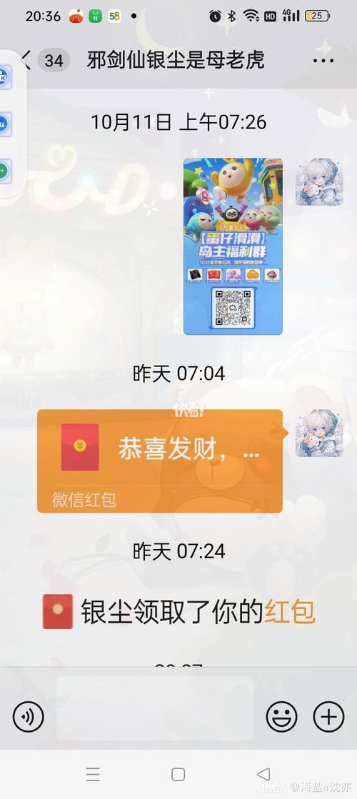 我是个岛主红包版