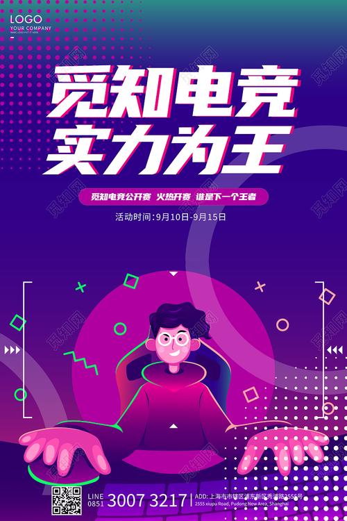 咸鱼之王自动挂机辅助器无广告紫色版