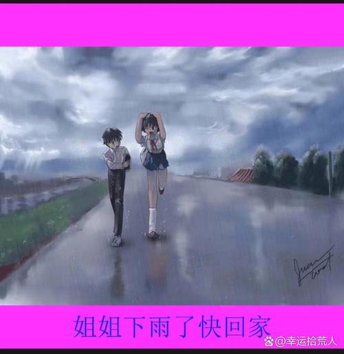 黄漫❌18雨后小故事视频图标