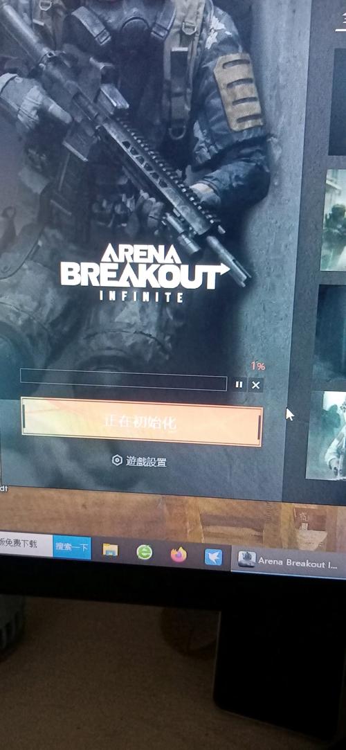 暗区突围公益端口