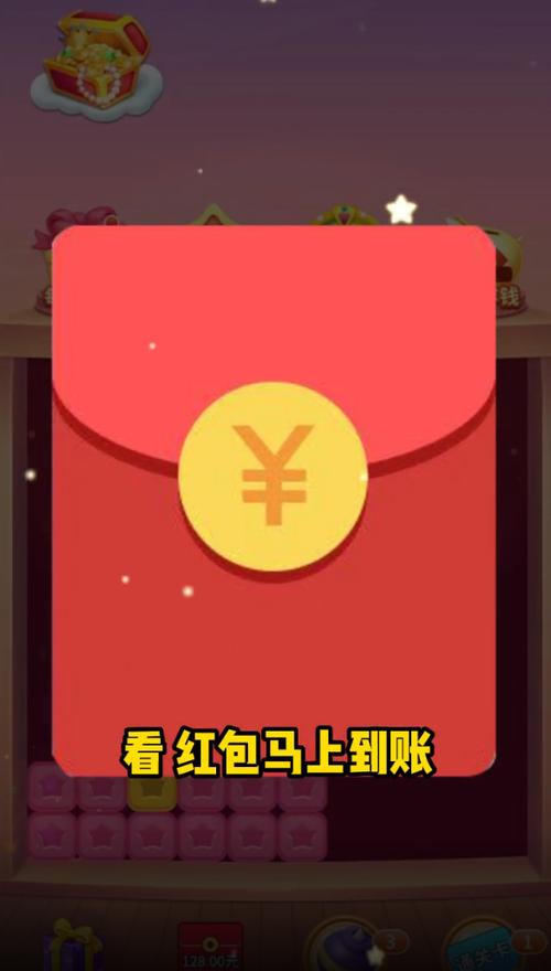红包点点消200元提图标