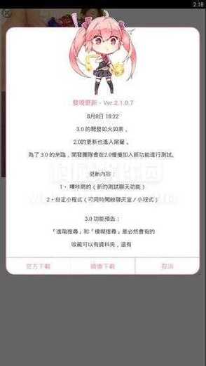 picacg哔咔官方网站兑换码