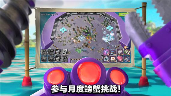 海岛奇兵挂机辅助软件图标