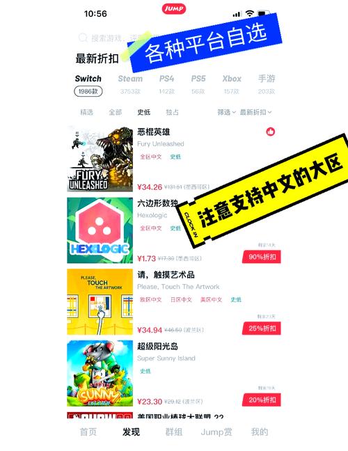 游戏达人比价器pc版图标