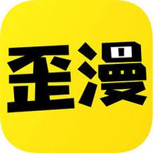 看日漫画无限阅币