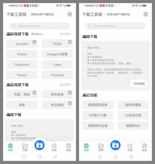 系统万能工具箱视频永久