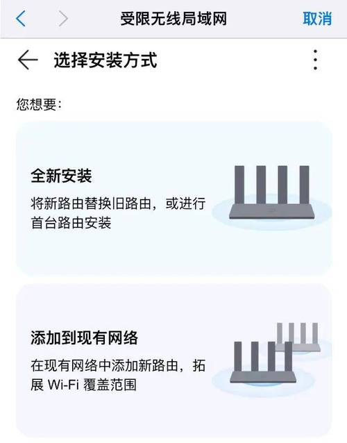 wifi路由器大师最新版2023版使用方法详解无限能量图标
