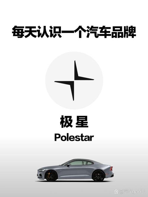 极星多功能助手免费版