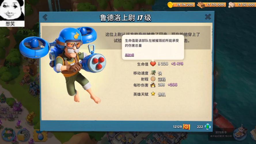 海岛奇兵挂机辅助工具
