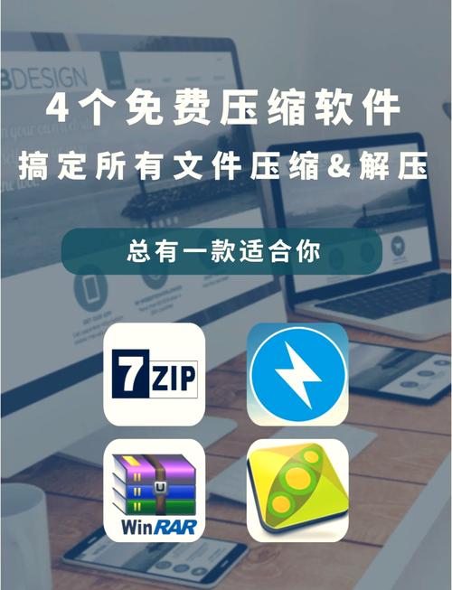 解压包怎么解压辅助软件