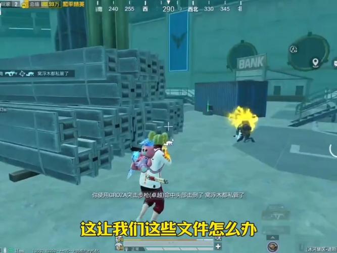 派克改文件十字架和平精英