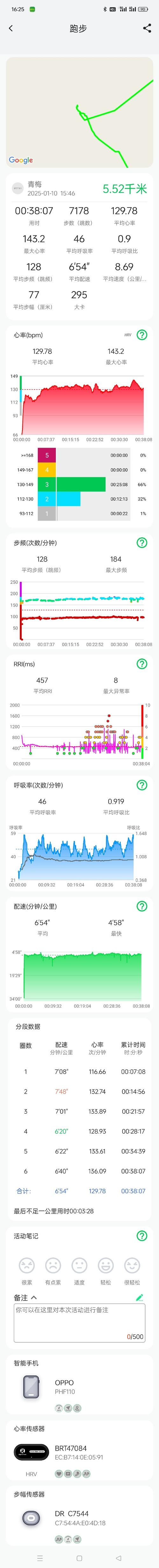绿叶加速器2023提速版