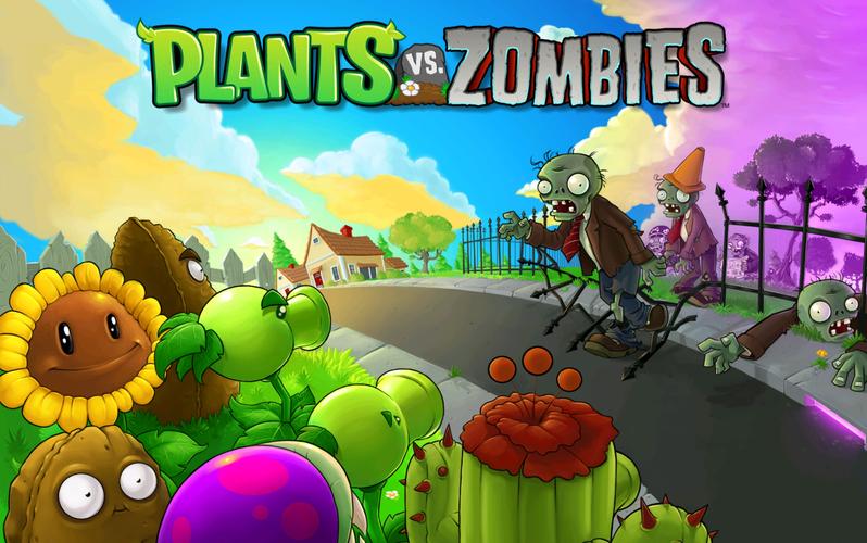 pvz远古版