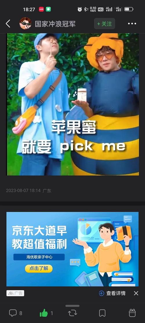 熊多多安卓版u熊