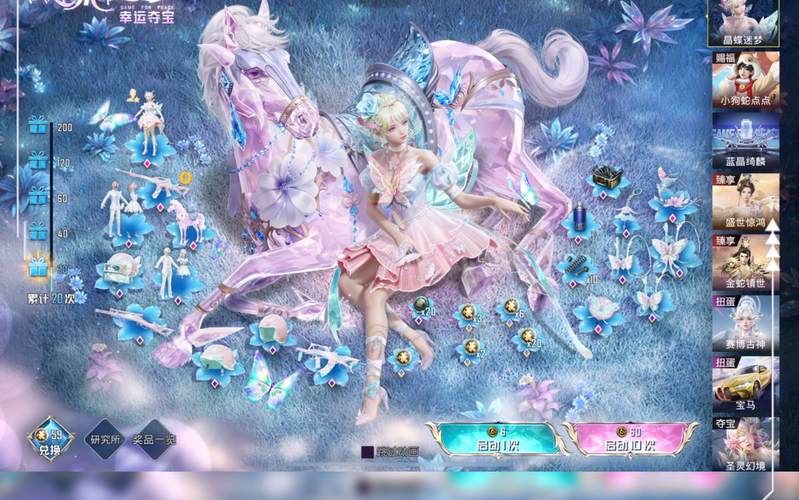 和平直装独角兽破解免费无限制版图标