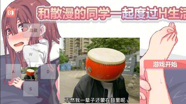 和散漫同学一起的生活纸巾盒大全电视版图标