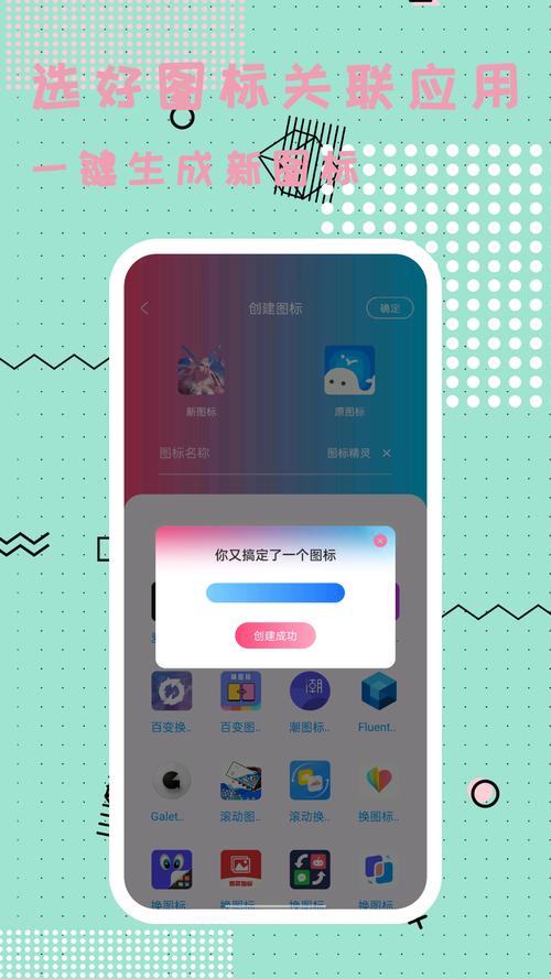 主题精灵app安装免费阅读图标