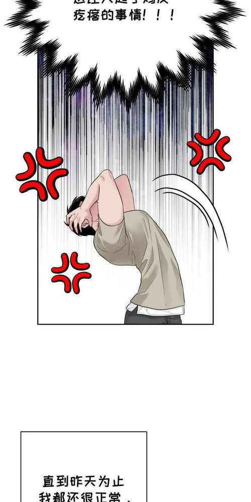 漫蛙漫画免费漫画入口页面绿色版汉化版