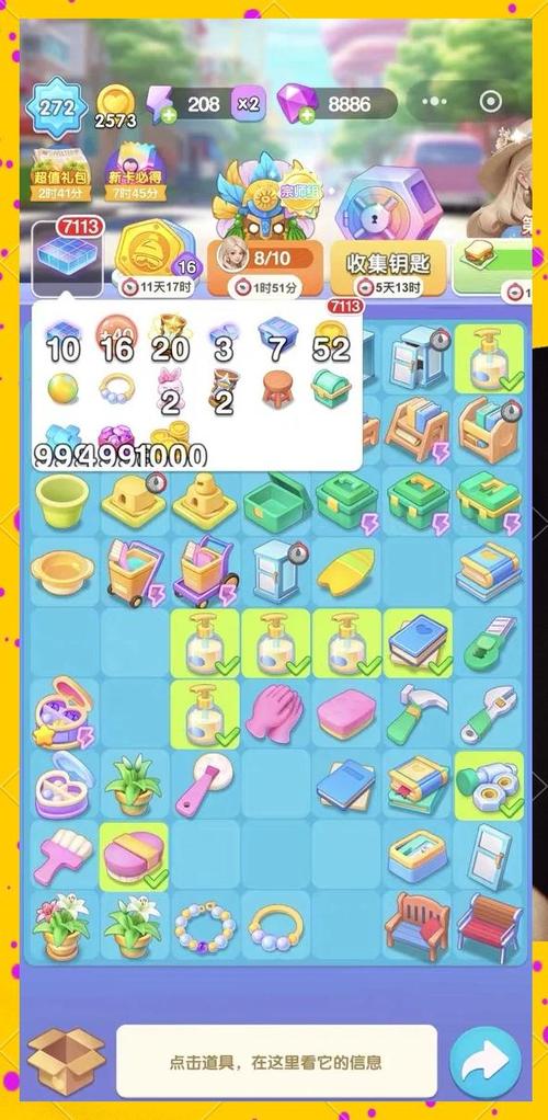 糖果爱消除赚钱版