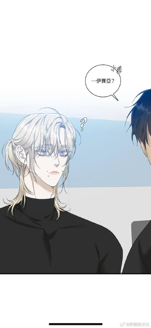 秘芽漫画2023版防走失