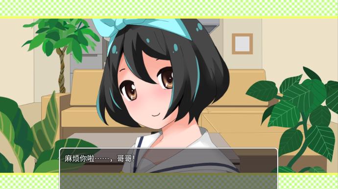 侄女来我家了游戏