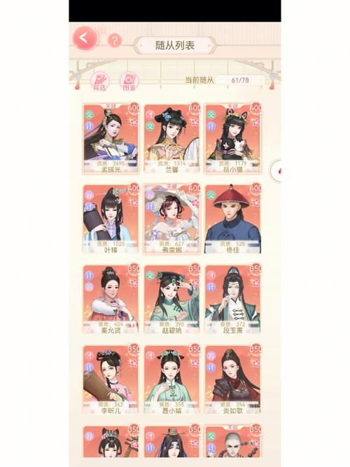 爱江山爱美人红包版vip