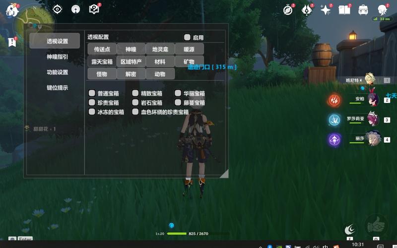原神找资源辅助器