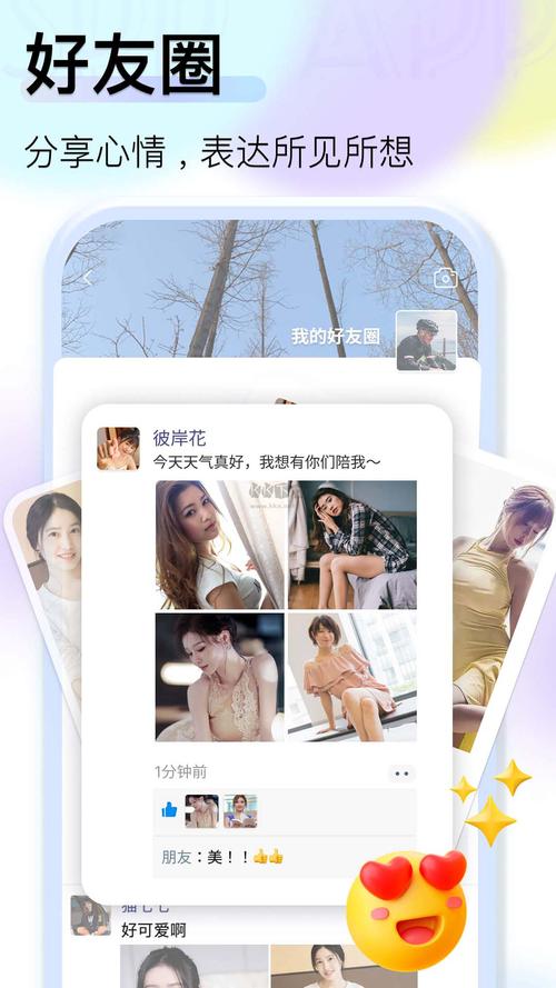 黄桃视频永久vip版图标
