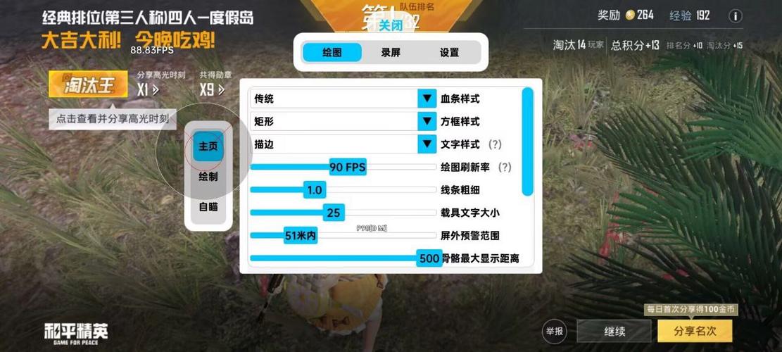 pubg直装免费直装外挂
