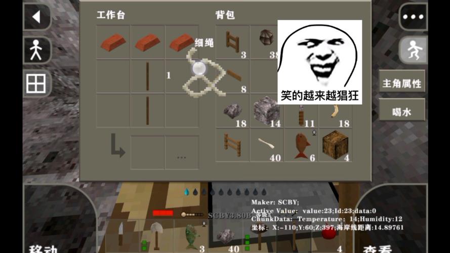 生存战争贝爷mod
