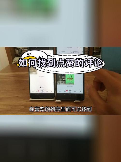 怎么在抖音查看我的评论过的视频