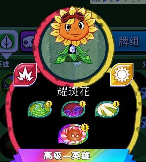 植物大战僵尸英雄破解版无限钻石2024永久vip版